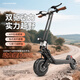 AOVOPROG63 越野滑板車電動(dòng)滑板車高續(xù)航雙驅(qū)高速全地形越野滑板車成人折疊電動(dòng)車便攜代步踏板車 越野版/2000W雙驅(qū)/約100km