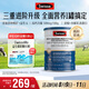 Swisse斯維詩(shī)高鈣多維乳清蛋白粉450g 水解乳清蛋白易吸收 中老年?duì)I養(yǎng)品