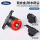 Ford福特自行車(chē)尾燈智能感應剎車(chē)燈騎行裝備山地車(chē)公路車(chē)夜騎警示尾燈 黑色（標準版）