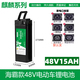 折疊電動(dòng)車鋰電池48V鋰電池海霸款大容量電池 48V15AH約跑30-35公里送充電器