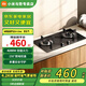 小米燃?xì)庠罹逽1爐具一級(jí)能效5kw天然氣爐灶打火灶灌裝液化氣灶嵌入式家用4.2kW猛火灶具雙灶臺(tái) 【液化氣版】熱銷款4.2KW爆炒灶