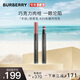 博柏利（BURBERRY）霧彩絲絨唇膏筆25焦糖肉桂色2.5ml 口紅顯色 送女友禮物