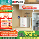 四季沐歌（MICOE）小廚寶電熱水器國(guó)家補(bǔ)貼20% 速熱1600W家用廚房上出水方形儲(chǔ)水過(guò)水熱8.5升一級(jí)能效