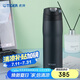 虎牌（TIGER）原裝進(jìn)口不銹鋼保溫保冷商務(wù)水杯MJE-A048-KMT 480ml 黑色
