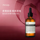 Aesop伊索澄瑩精華素60ml 維C提亮 修護保濕七夕情人節(jié)禮物