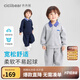 齊齊熊（ciciibear）[320g慕斯棉]寶寶春秋套裝男童學(xué)院風(fēng)衛衣兒童假兩件polo衫 巖石灰 90