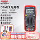 德力西電氣數(shù)字萬用表防燒式高精度測溫儀多用表電流表家用 DEM22