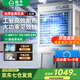 揚(yáng)子工業(yè)冷風(fēng)機(jī)強(qiáng)力制冷水冷移動蒸發(fā)式制冷風(fēng)扇單冷風(fēng)機(jī)商用工廠車間空調(diào)扇水空調(diào)