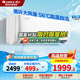 格力（GREE）空調(diào)天儀/云佳PRO 大1匹/1.5匹 新一級(jí)能效 變頻冷暖 高溫凈菌自清潔壁式臥室掛機(jī)家電國(guó)家補(bǔ)貼20% 1.5匹 一級(jí)能效 天儀 客房首選 皓雪白色