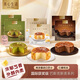 美心生活（MX Life）巴斯克蛋糕大禮包720g 冷凍烘焙西式生日甜品下午茶點心
