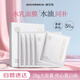 修可芙 SOCORSKIN【重磅新品】高保濕面膜油敷膜水油補水精華滋潤絲心蛋白乳液面膜