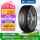 固鉑（Cooper）汽車輪胎 235/50R18 97V Zeon C7 適配寶馬X3/奔馳S/奔馳V