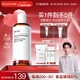 達(dá)爾膚（DR.WU）杏仁酸凈透拋光精粹爽膚水200ml果酸去角質(zhì)閉口控油補(bǔ)水提亮