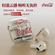 可口可樂(lè )（Coca-Cola）T36S真無(wú)線(xiàn)藍牙耳機半入耳式運動(dòng)跑步游戲耳機超長(cháng)續航學(xué)生情侶生日禮物 適用于華為蘋(píng)果小米手機