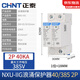 正泰（CHNT） 浪涌保護(hù)器 NXU-ⅡG電源防雷器  電涌防雷開(kāi)關(guān) 家用避雷器二級(jí) NXU-ⅡG-40kA/385V-2P