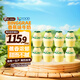 賓格瑞韓國原裝進(jìn)口香蕉牛奶壇子奶飲料低溫冷藏238ml*8瓶源頭直發(fā)包郵