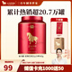 八馬茶業(yè) 紅茶 烏龍茶 鐵觀音 龍井 白茶 普洱 茶葉自己喝 禮罐裝 【武夷紅茶正山小種】160g