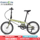 大行（DAHON）折疊自行車20英寸8級(jí)變速經(jīng)典P8單車KBC083 消光綠經(jīng)典版--京倉(cāng)
