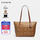 蔻馳（COACH）奢侈品TOTE女包單肩拉鏈托特包4455【品牌授權(quán)】送女友老婆禮物