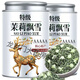 茶葉胖東來超市茶葉店 胖東來茉莉花茶特級(jí)2025新茶濃香型養(yǎng)生茶 【5A特級(jí)茉莉飄雪】4罐1000g  一直被模仿 從未被超越 不香包退 官方正品超性價(jià)比
