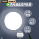 小米鍋巴感應(yīng)燈人體感應(yīng)過道樓道臥室家用夜間起夜走廊自動智能聲控小夜燈 圓形感應(yīng)燈白光[常亮+感應(yīng)]