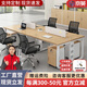 京英辦公桌椅組合簡約現(xiàn)代辦公室職員電腦桌子組合工位四人屏風(fēng)工作臺 四人位+柜椅