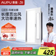 奧普浴霸【國家補貼15%】暖風(fēng)照明集成吊頂風(fēng)暖換氣大功率多功能S11