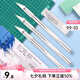 可得優(yōu)（KW-triO）雕刻刀套裝工具套裝美工刀筆刀刻字刀手賬刻紙刀DIY雕花刻膜劃刀 刀桿【1把】刀片【3片】