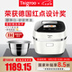 Taigroo鈦古電飯煲 IH微壓多段加熱厚鋼V膽彩屏顯示 3.3L家用電飯鍋IC-B3501 珍珠白(TFT+不銹鋼內(nèi)膽) 3.3L