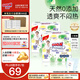 大王（GOO.N）【品牌直供 安心品質(zhì)】天使自然之恩 超薄透氣干爽紙尿褲拉拉褲 拉拉褲XXXL22片*2包(18-35kg）