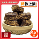 同仁堂健康姜糖祛濕驅(qū)寒廣西老姜紅糖姜茶手工古法制作甘蔗大姨媽獨立小包裝 【每顆獨立小包裝】老姜紅糖1斤-罐裝