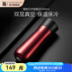 WMF德國WMF福騰寶Impulse保溫系列雙層杯壁不銹鋼水杯0.35L高顏值 鐳射紅(中國限定） 350ml