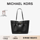 MICHAEL KORS邁克高仕 MK Emilia 大號通勤托特包蝴蝶包手提 黑色 001 中號