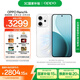 OPPO Reno14 16GB+512GB 人魚姬 高清長焦實(shí)況 全新小直屏【排球少年聯(lián)名】 5G智能拍照手機(jī)  國家補(bǔ)貼