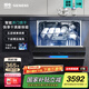 西門子（SIEMENS）嵌入式洗碗機(jī)家用全自動14套大容量【極凈魔盒Auto】智能開門烘干 加強(qiáng)除菌晶御智能家居互聯(lián) SJ43EB66KC|黑色門板|下嵌式|下層強(qiáng)洗