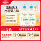 艾惟諾（Aveeno）艾維諾兒童沐浴露洗發(fā)水二合一嬰兒洗發(fā)水寶寶沐浴乳燕麥354ml*2