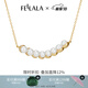 翡拉拉（fellala）泡泡系列仿珍珠項(xiàng)鏈女小眾設(shè)計(jì)高級(jí)感鎖骨鏈潮禮物送女友微笑項(xiàng)鏈 項(xiàng)鏈