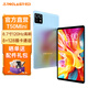 臺(tái)電T50Mini安卓二合一平板電腦8.7英寸120Hz高刷掌上小屏插卡通話8+128學(xué)生網(wǎng)課學(xué)習(xí)娛樂影音游戲pad 標(biāo)配國(guó)際海外版Google