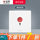 公牛（BULL）G12白色帶開關(guān)插座 86型暗裝墻壁面板現(xiàn)代奶油風(fēng)官方純平大板無框 緊急呼叫（報(bào)警SOS手動(dòng)求救按鈕 官方家用專用室內(nèi)裝修裝飾套餐