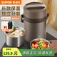 蘇泊爾（SUPOR）保溫飯盒大容量24小時(shí)超長(zhǎng)保溫桶不銹鋼學(xué)生上班族2025新款 亞麻棕2L-三層-送保溫包+餐具
