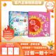 萬(wàn)物復書(shū)25秋一年級來(lái)喝水吧我愛(ài)大自然 一園青菜成了經(jīng)典童謠集 兒歌300首上童趣出版社 和大人一起讀太陽(yáng)鏡 老柳樹(shù)爺爺和小魚(yú)小巴掌童話(huà) 笨狼的聰明計劃笨狼的故事 正版贈導讀單 《兒歌300首上》《和