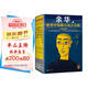 【余華印簽禮盒】余華中短篇小說大全集 余華套裝 十八歲出門遠行 我膽小如鼠 河邊的錯誤 女人的勝利 偶然事件 附贈透卡2張，印簽藏書票1套 年輕人 要相信前面還有運氣  余華新書 小說 