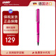凌美（LAMY）簽字筆寶珠筆 圓珠筆 生日節(jié)日禮物學(xué)生成人練字文具 德國(guó)進(jìn)口 狩獵系列 粉色 藍(lán)色筆芯0.7mm