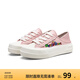 Semir官方正品女鞋板鞋春季新款兩穿一腳蹬女士休閑時(shí)尚小白鞋厚底鞋女 粉色 35