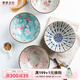 摩登主婦 日式橫紋碗家用大號湯碗泡面碗和風(fēng)創(chuàng)意餐具單個陶瓷飯碗 雪花釉櫻花4.5英寸球形碗