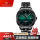 天王表（TIANWANG）手表男藍(lán)圖系列鋼帶機(jī)械男表時(shí)尚腕表51201 漸變綠表盤 黑色鋼帶機(jī)械