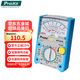 寶工（Pro'sKit）MT-2019指針式萬(wàn)用表 24檔機(jī)械表防誤測(cè)三用電表 高精度萬(wàn)能表