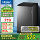 海爾（Haier）波輪洗衣機(jī)全自動8公斤【超凈洗1.12高洗凈比】除螨洗一級能效節(jié)能家用出租房宿舍脫水大容量M10E0 【8KG波輪M10E0】一級能效+除螨洗