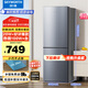 創(chuàng)維(SKYWORTH)186升小冰箱小型電冰箱 家用租房雙開門兩門冰箱 節(jié)能省電低音 二門雙溫 BCD-186D銀色