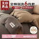無印良品全棉被褥學生六件套（三件套+枕芯套+被芯+床褥）被子寢室上下鋪